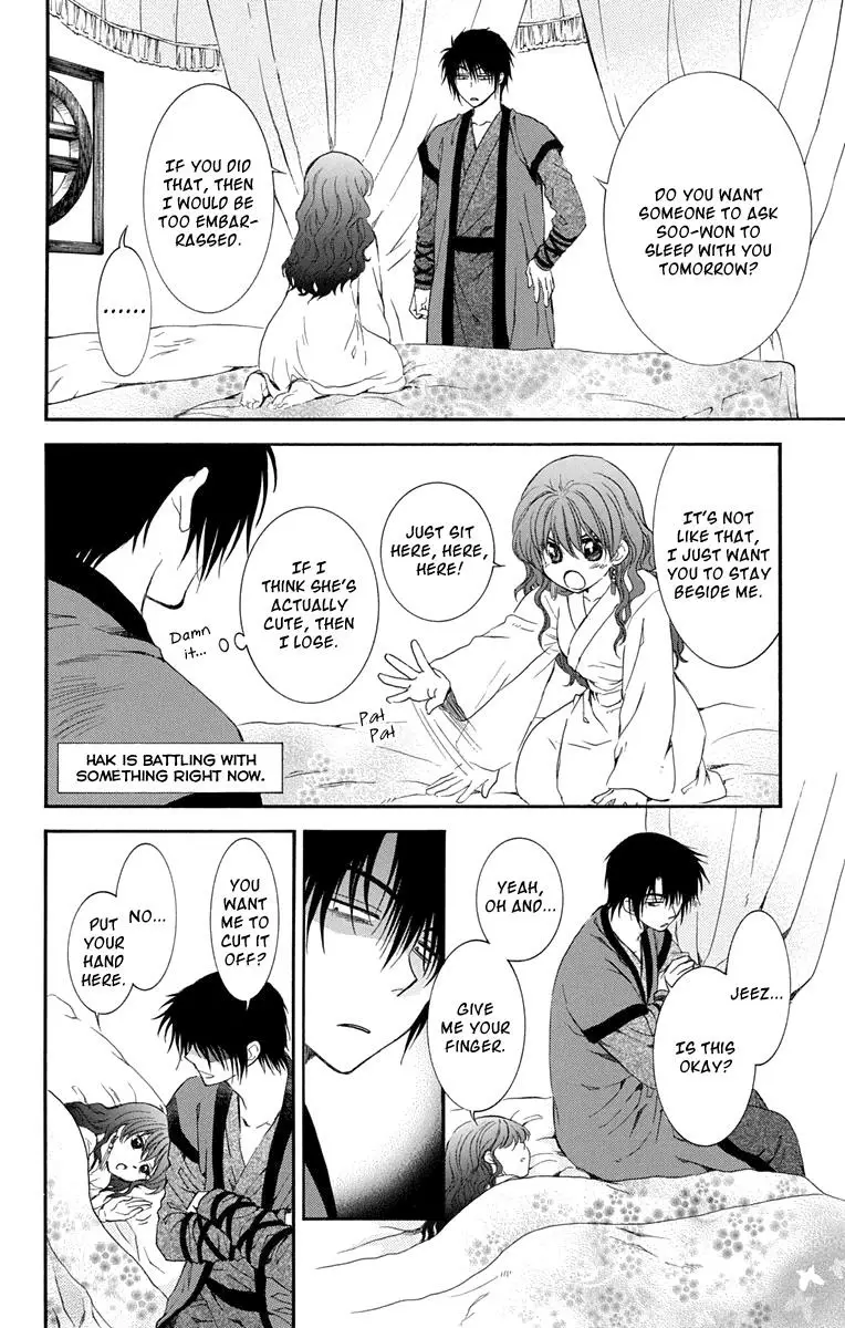 Read Yona of the Dawn Manga Online