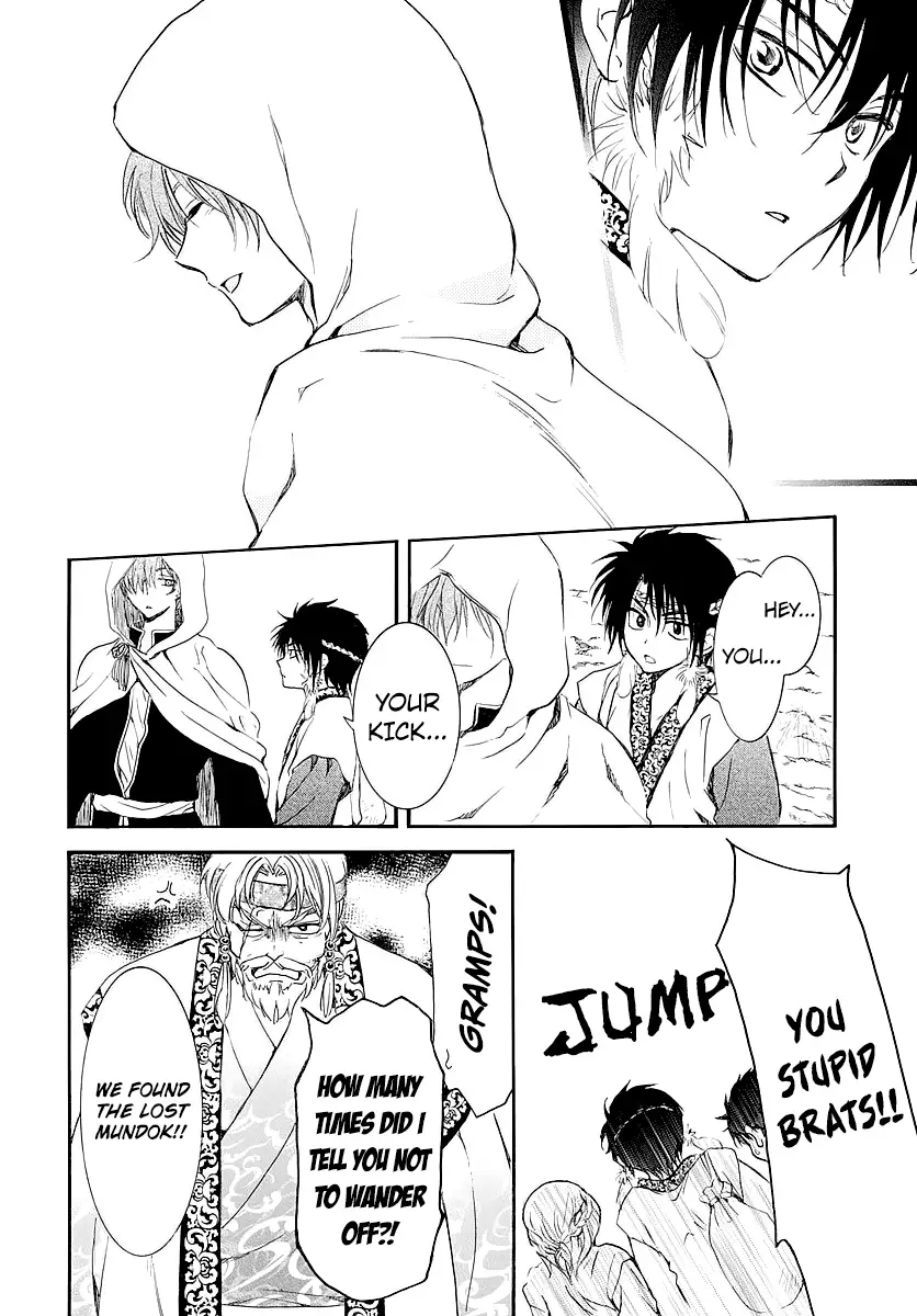 Read Yona of the Dawn Manga Online