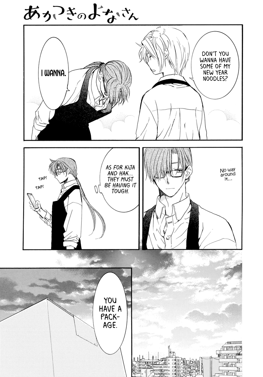 Read Yona of the Dawn Manga Online