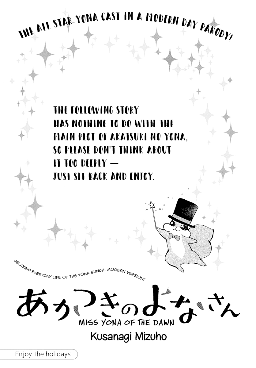 Read Yona of the Dawn Manga Online
