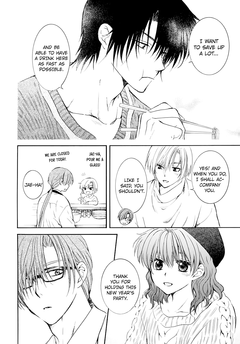 Read Yona of the Dawn Manga Online