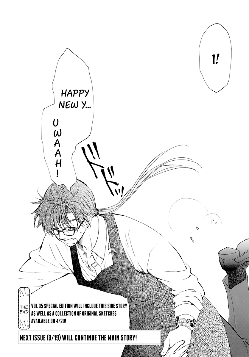 Read Yona of the Dawn Manga Online