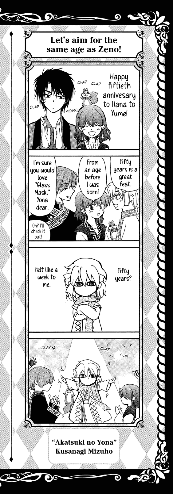 Read Yona of the Dawn Manga Online