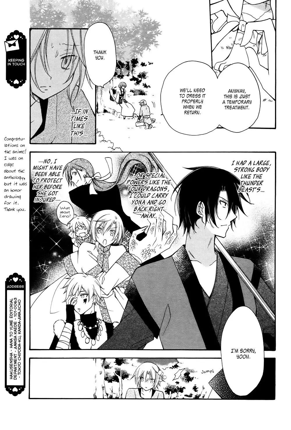 Read Yona of the Dawn Manga Online