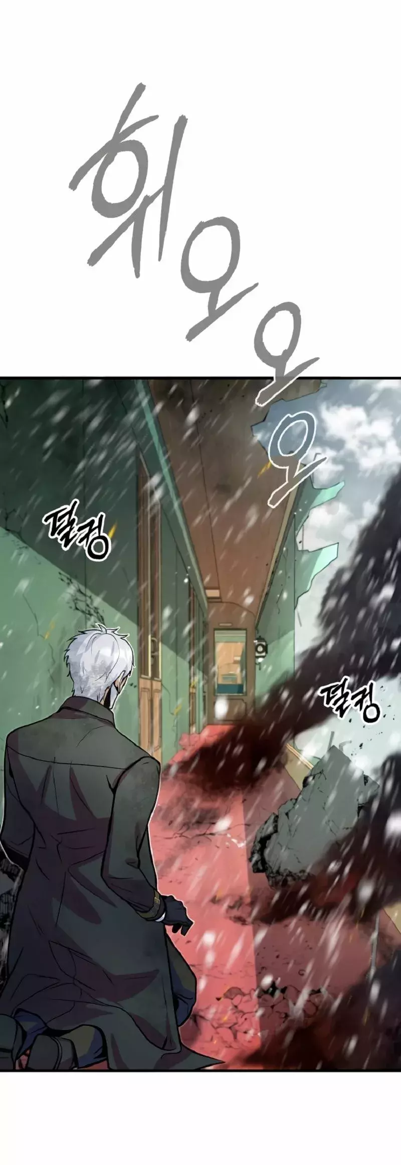 Read Academy’s Undercover Professor Es Manga Online