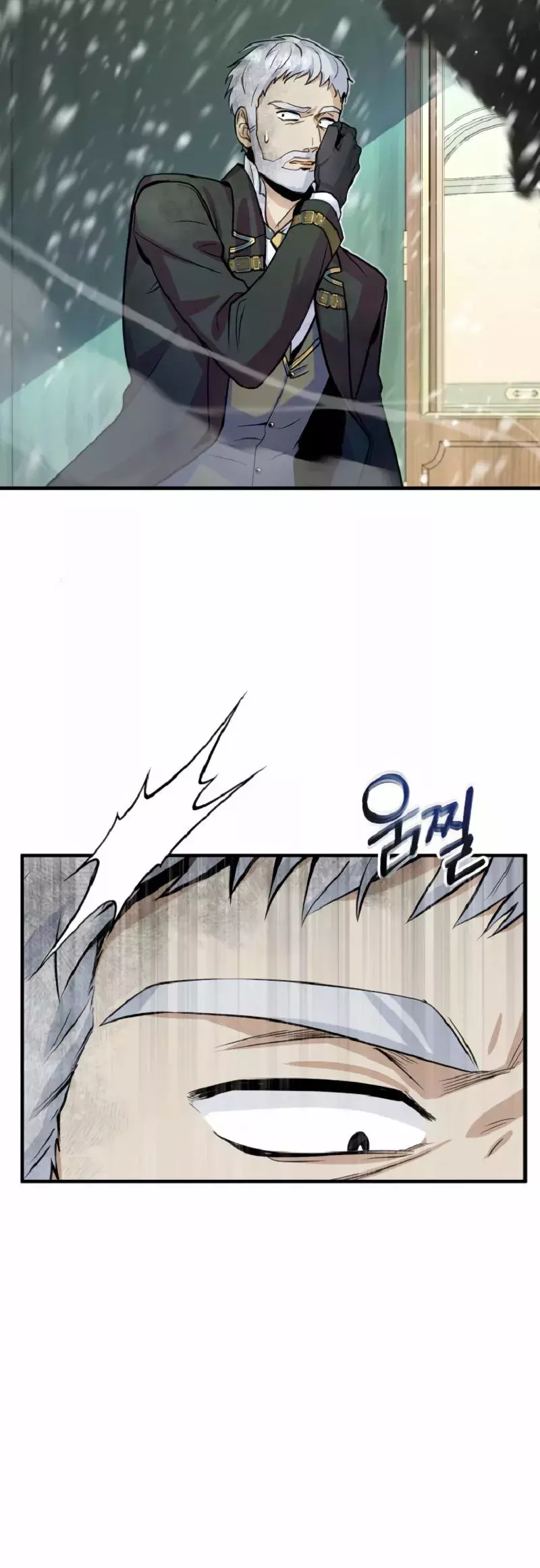 Read Academy’s Undercover Professor Es Manga Online