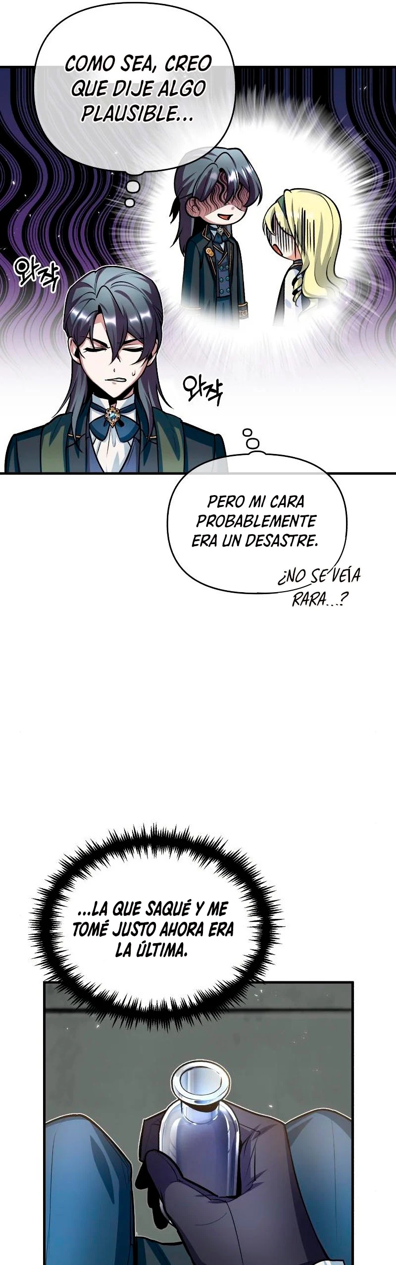 Read Academy’s Undercover Professor Es Manga Online
