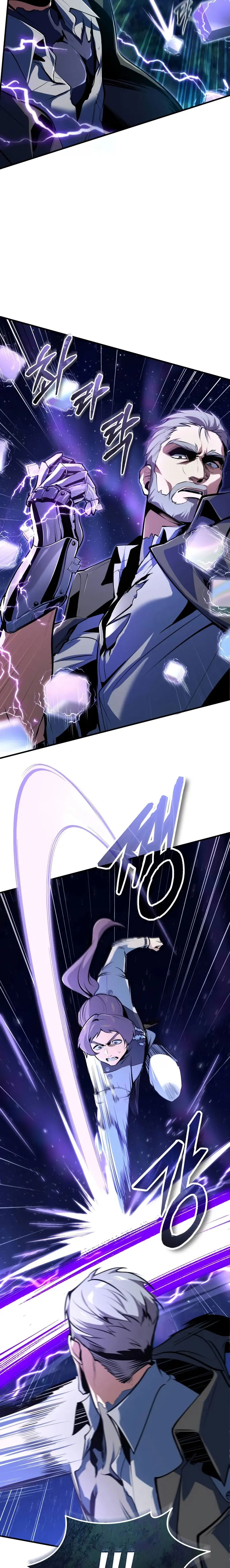 Read Academy’s Undercover Professor Es Manga Online