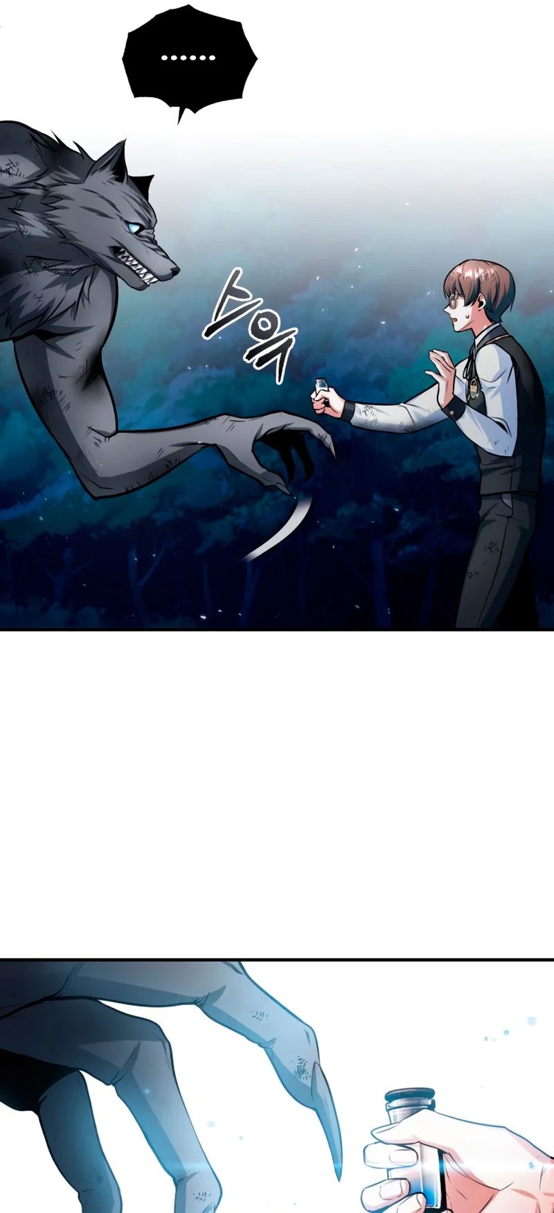 Read Academy’s Undercover Professor Es Manga Online