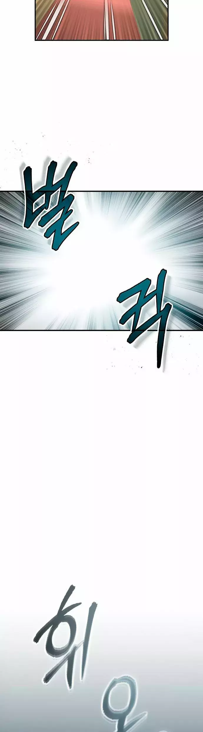Read Academy’s Undercover Professor Es Manga Online