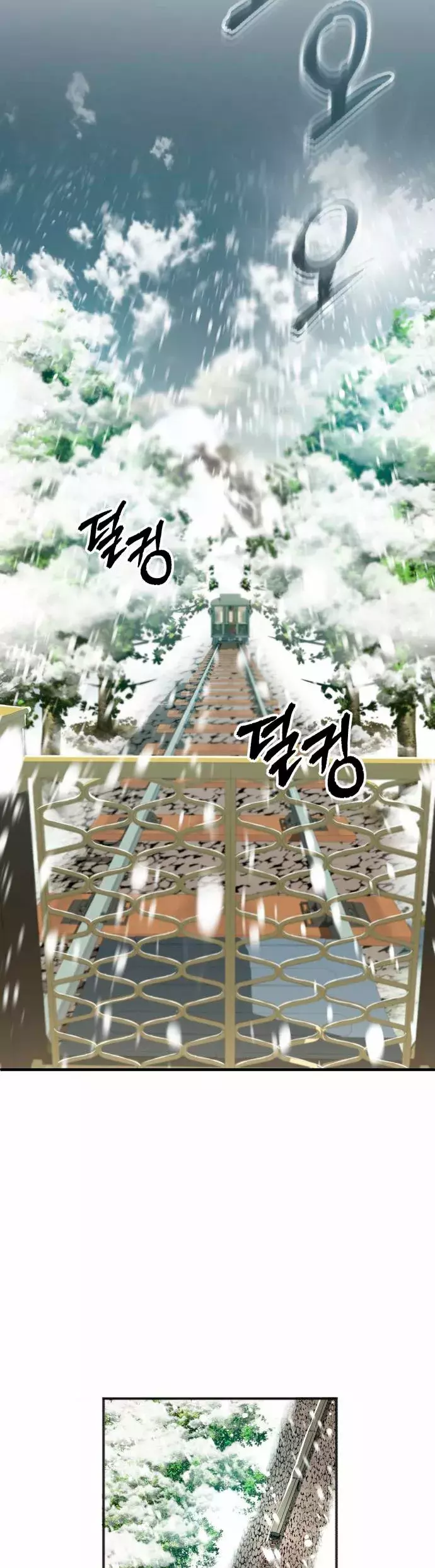 Read Academy’s Undercover Professor Es Manga Online