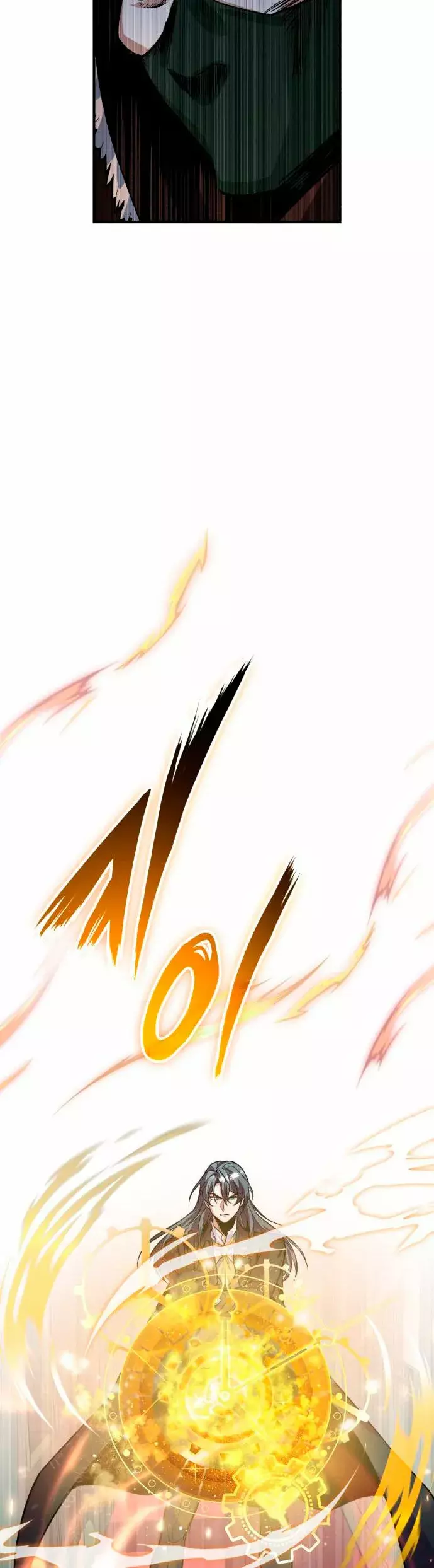 Read Academy’s Undercover Professor Es Manga Online