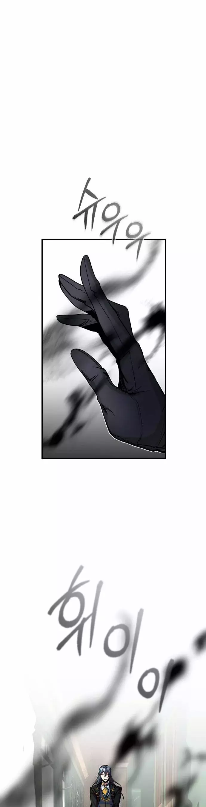 Read Academy’s Undercover Professor Es Manga Online