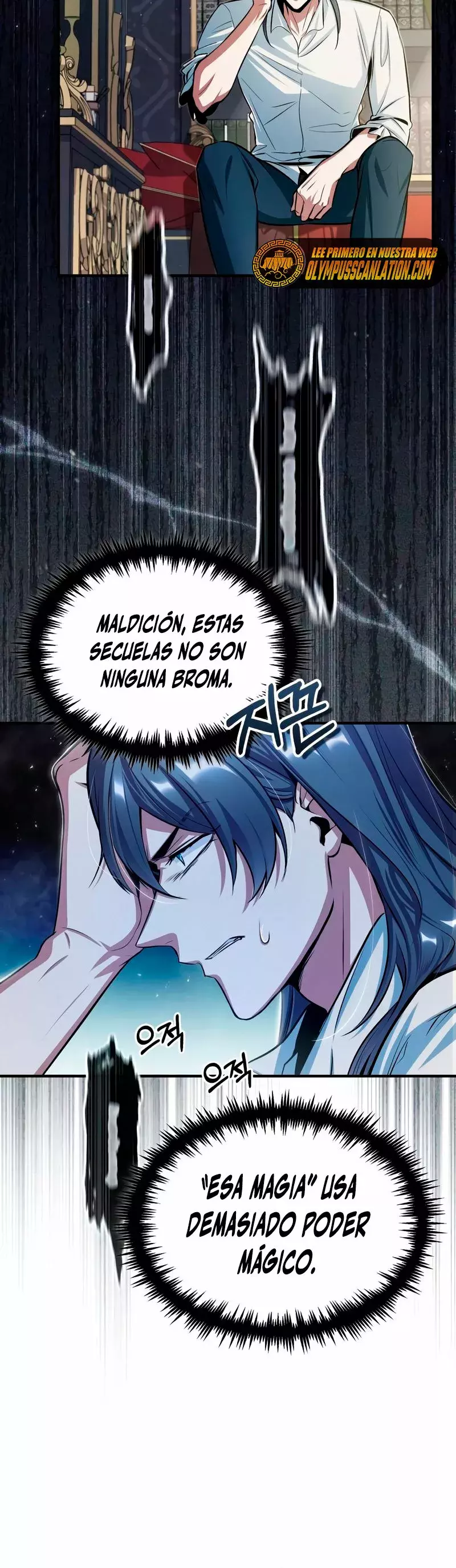 Read Academy’s Undercover Professor Es Manga Online