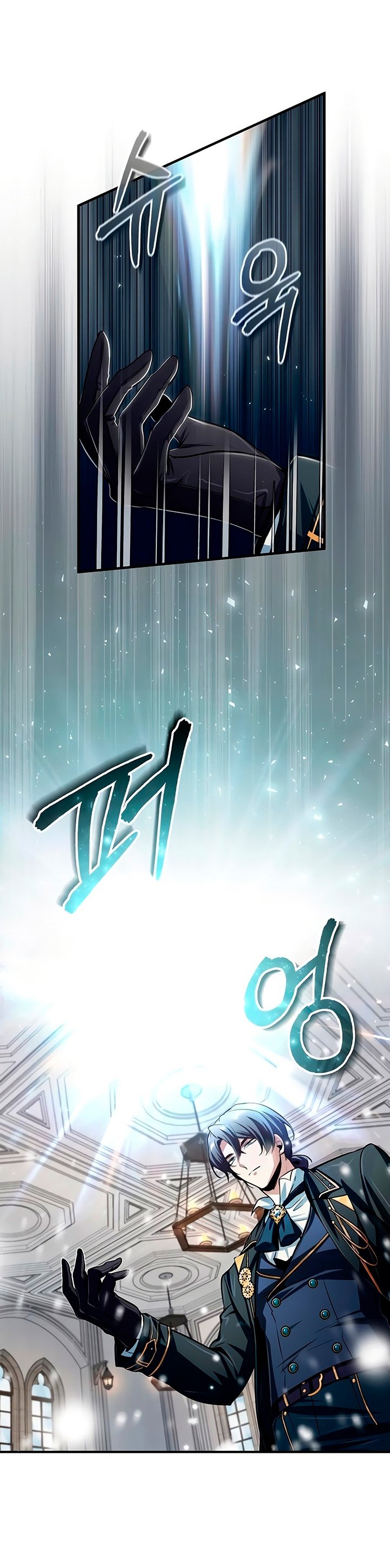 Read Academy’s Undercover Professor Es Manga Online
