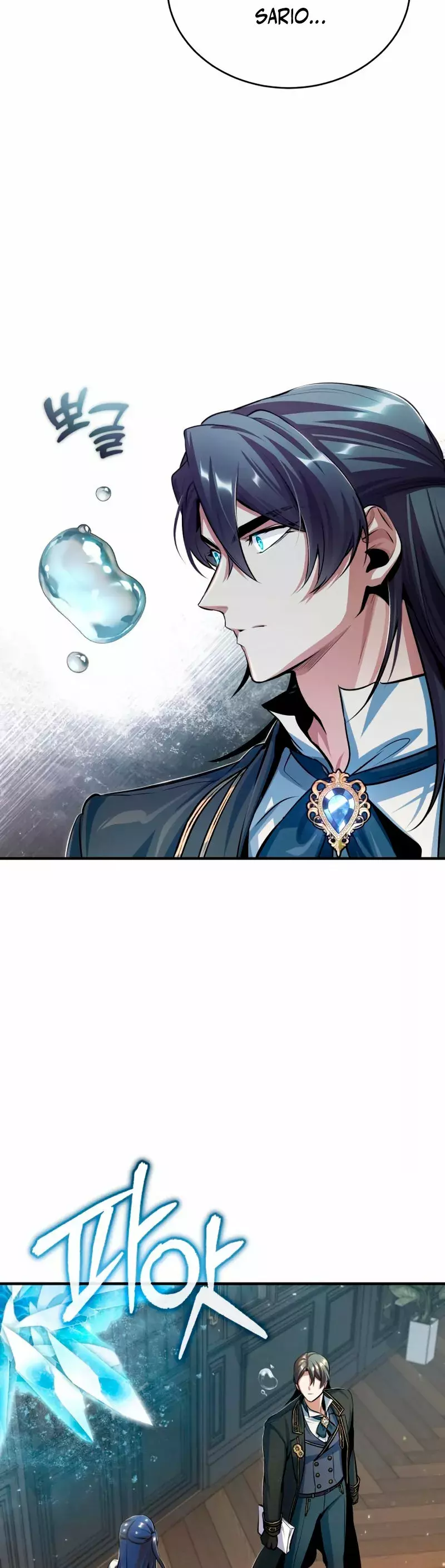 Read Academy’s Undercover Professor Es Manga Online