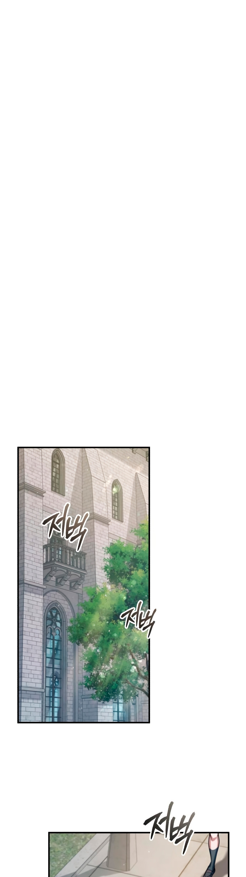 Read Academy’s Undercover Professor Es Manga Online