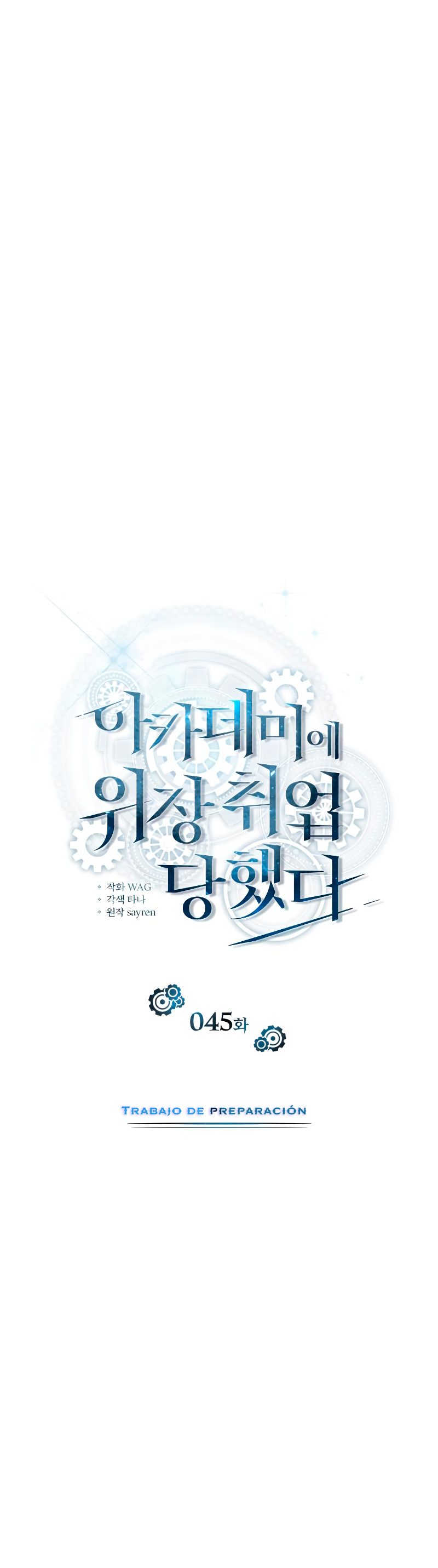 Read Academy’s Undercover Professor Es Manga Online