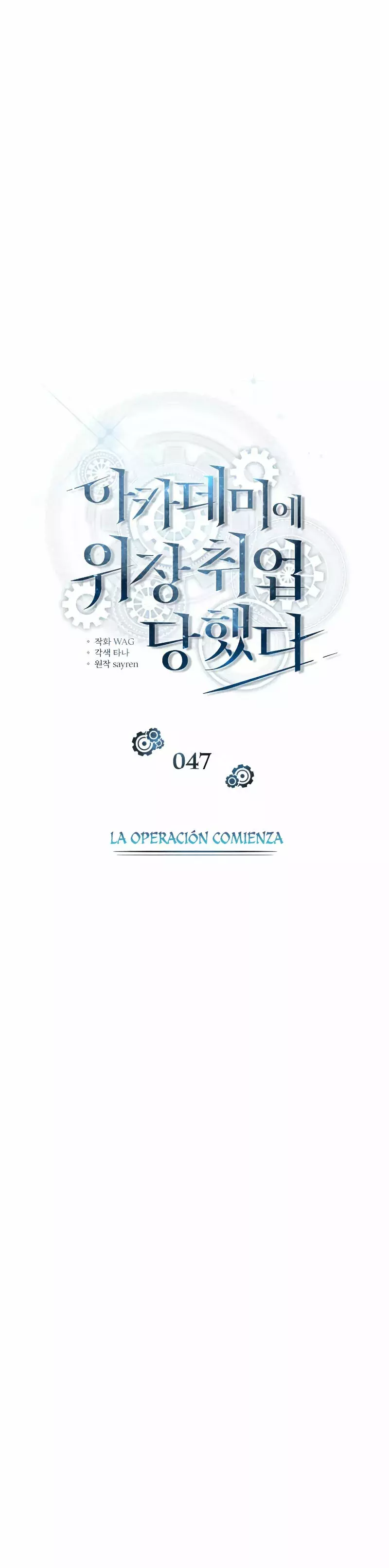 Read Academy’s Undercover Professor Es Manga Online