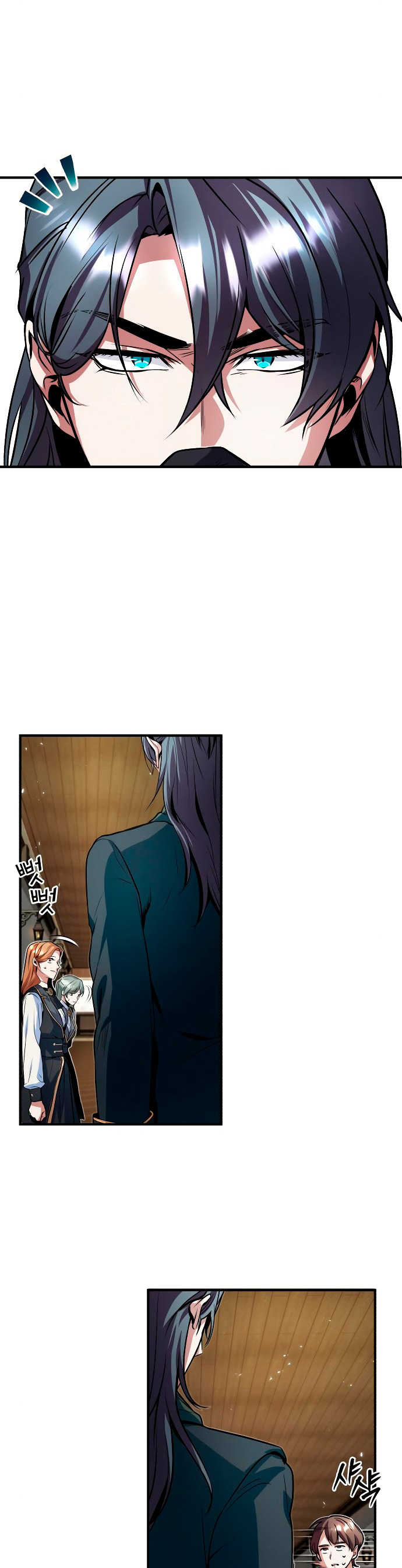 Read Academy’s Undercover Professor Es Manga Online