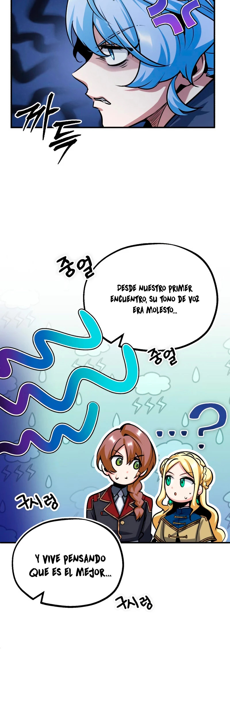 Read Academy’s Undercover Professor Es Manga Online