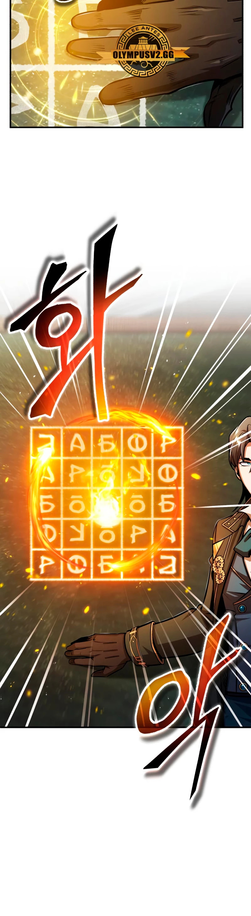 Read Academy’s Undercover Professor Es Manga Online