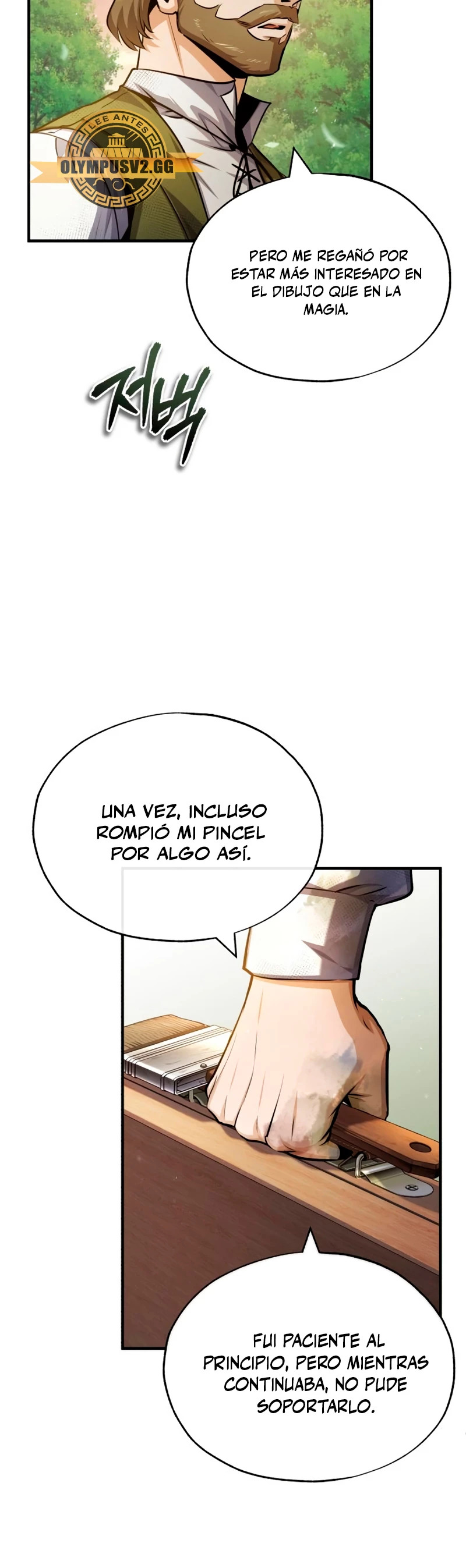 Read Academy’s Undercover Professor Es Manga Online