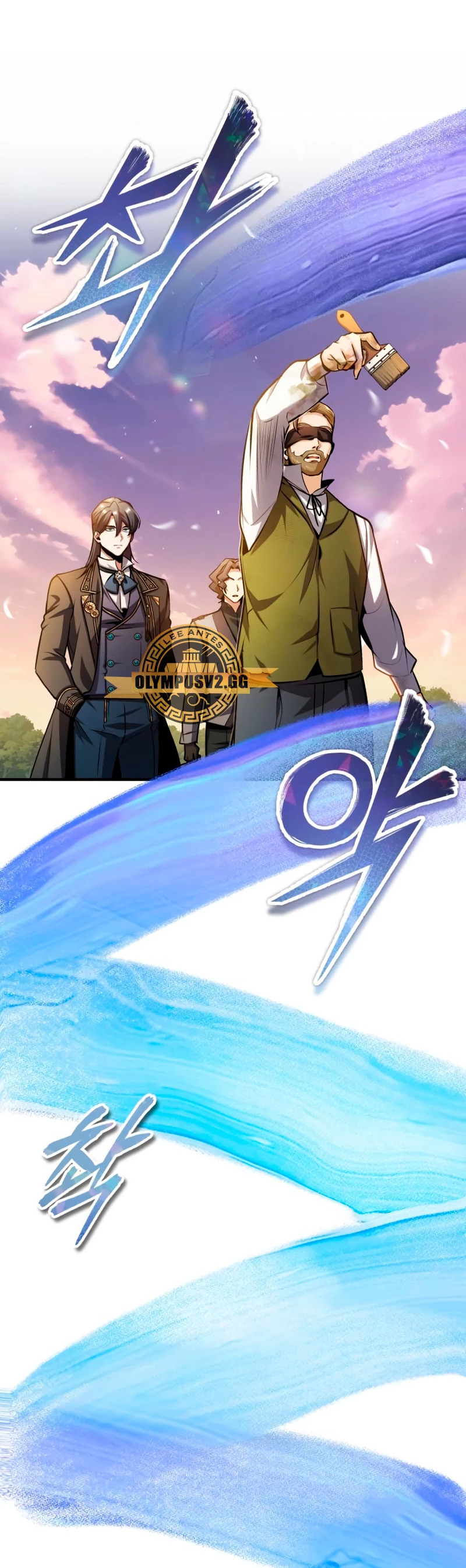 Read Academy’s Undercover Professor Es Manga Online
