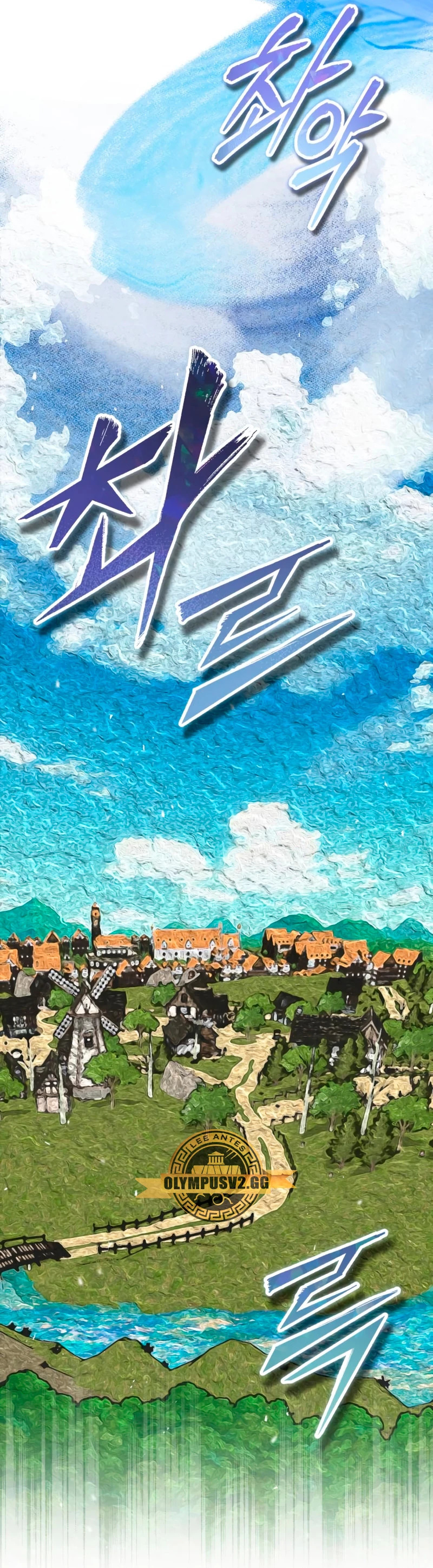Read Academy’s Undercover Professor Es Manga Online