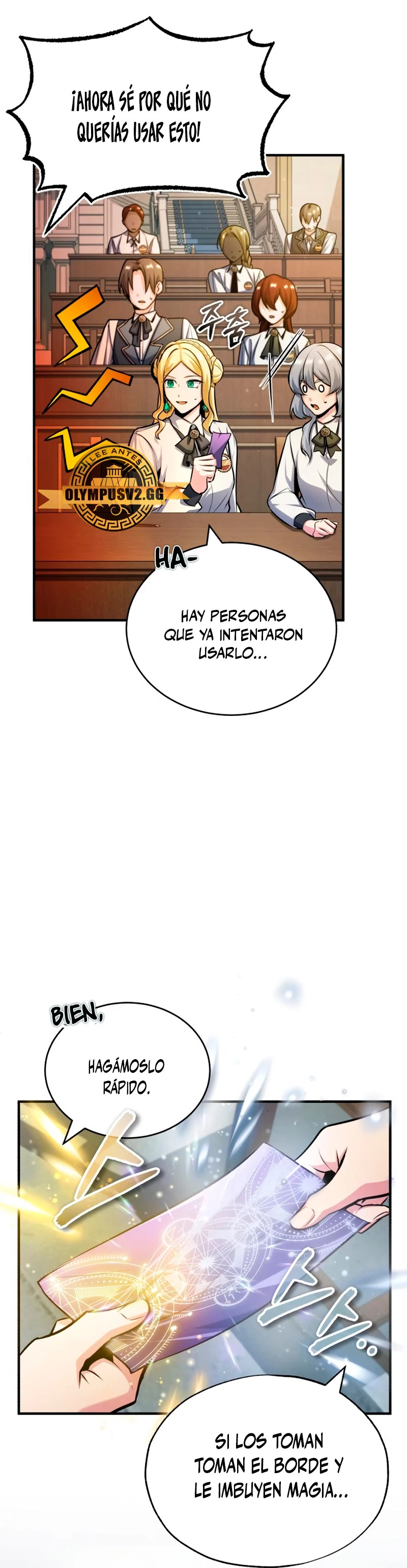 Read Academy’s Undercover Professor Es Manga Online