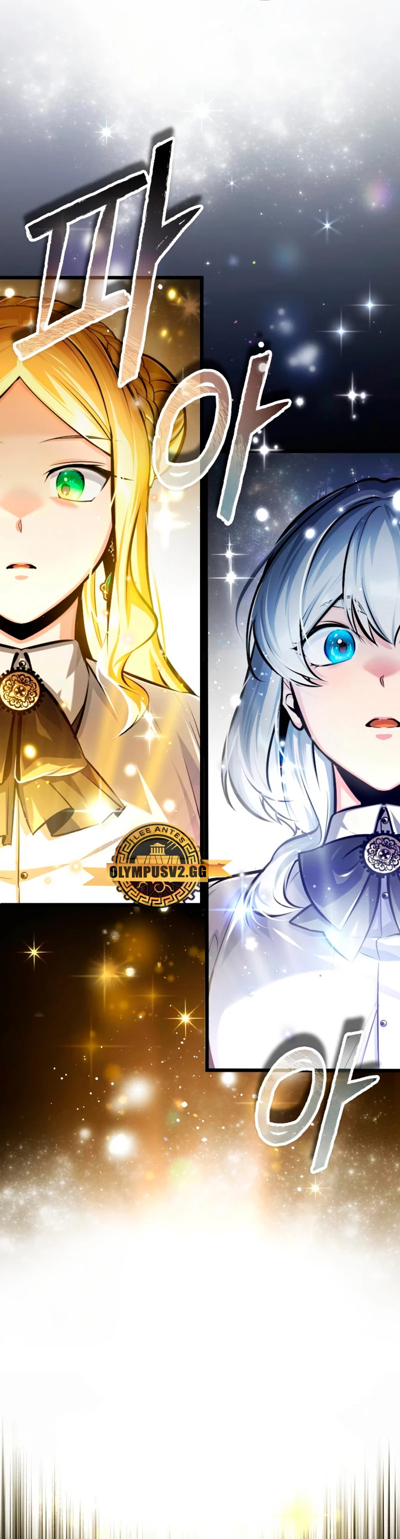 Read Academy’s Undercover Professor Es Manga Online