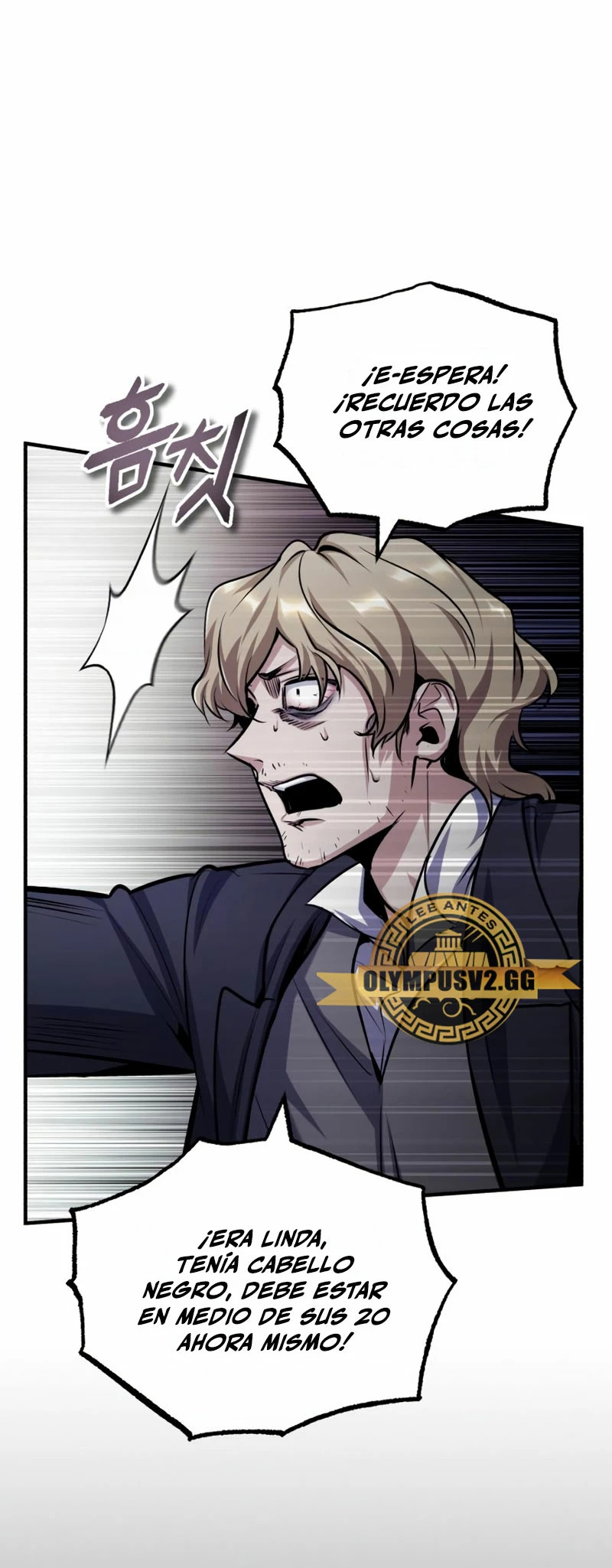 Read Academy’s Undercover Professor Es Manga Online