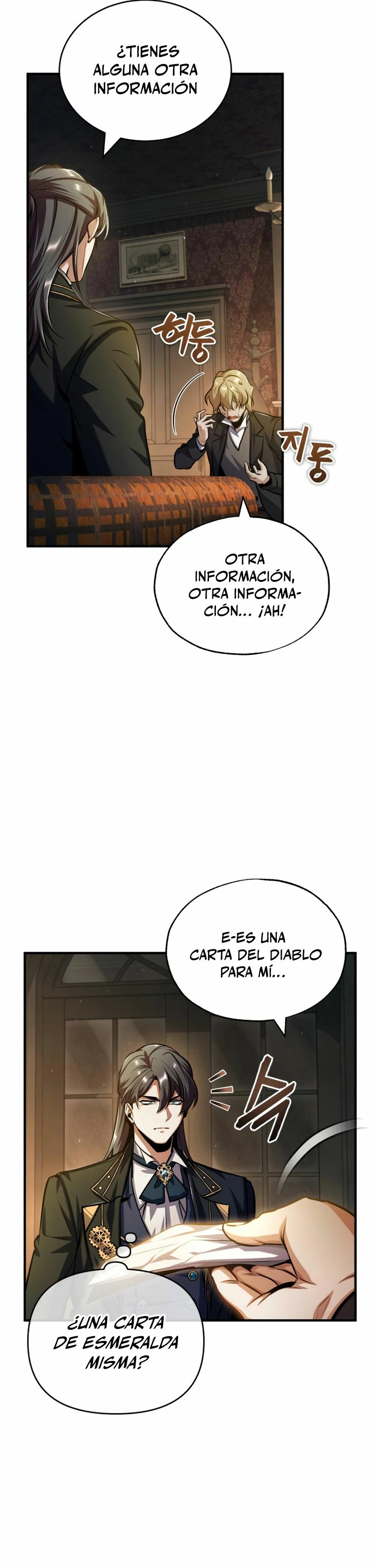 Read Academy’s Undercover Professor Es Manga Online