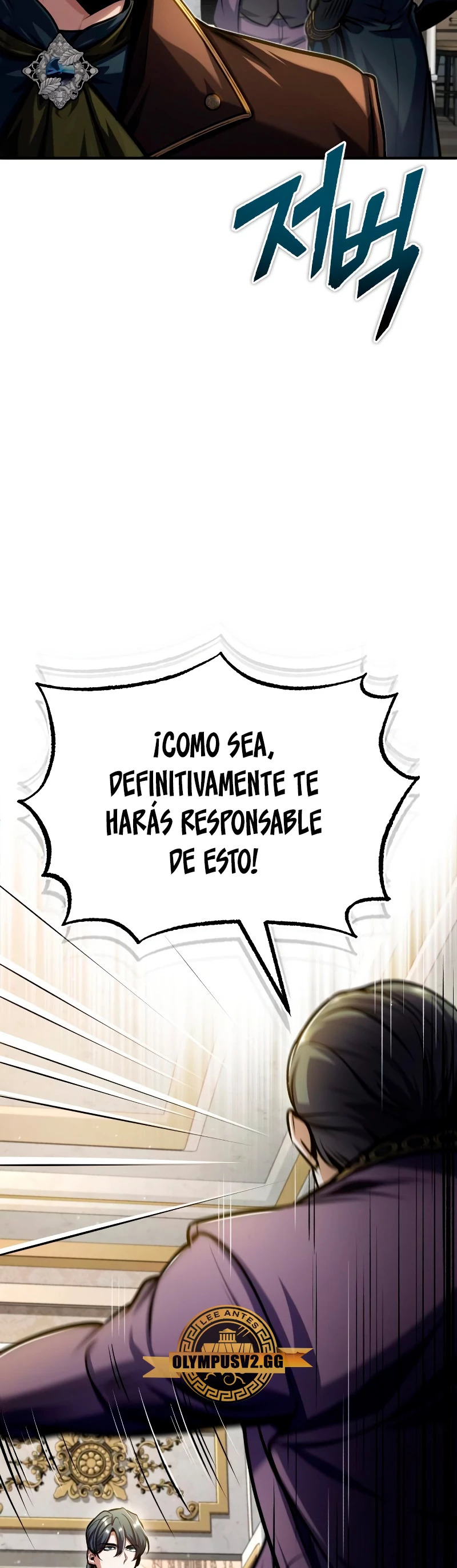 Read Academy’s Undercover Professor Es Manga Online
