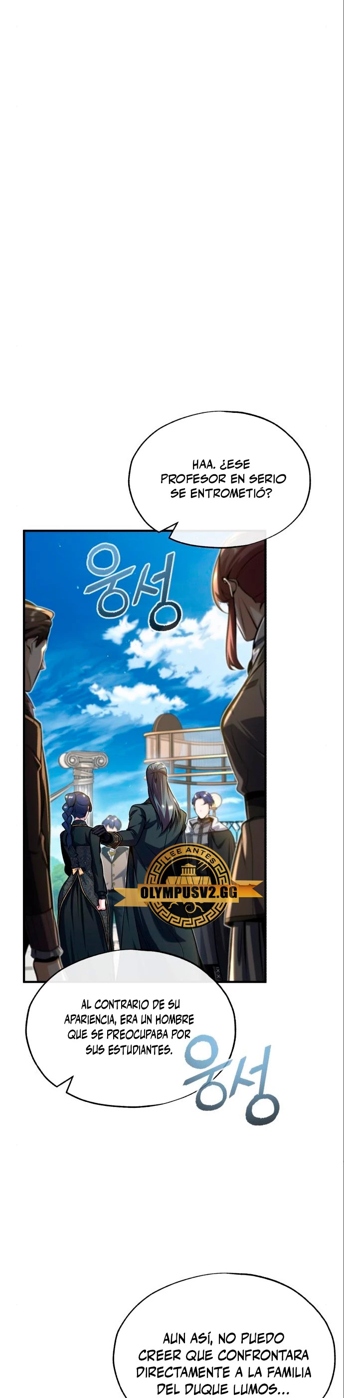 Read Academy’s Undercover Professor Es Manga Online