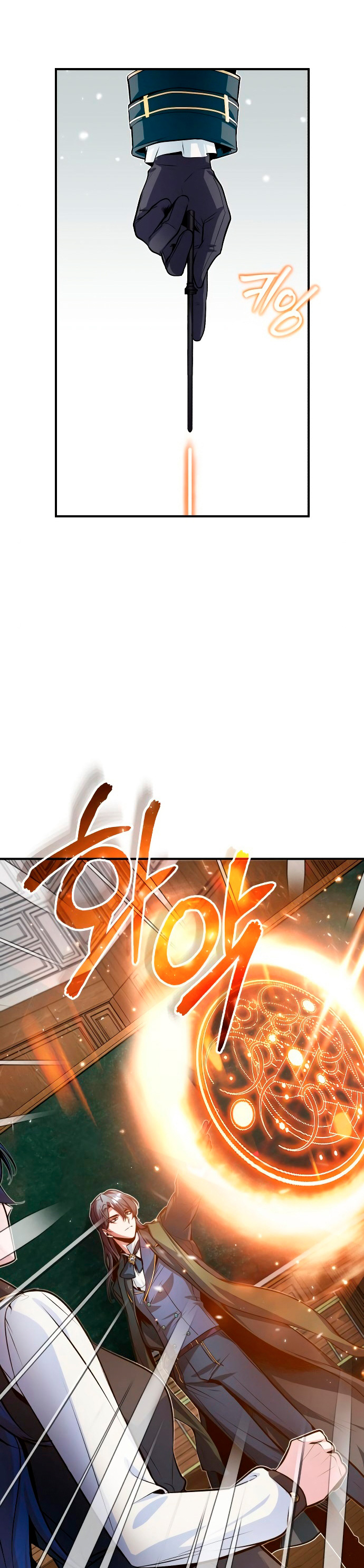 Read Academy’s Undercover Professor Es Manga Online