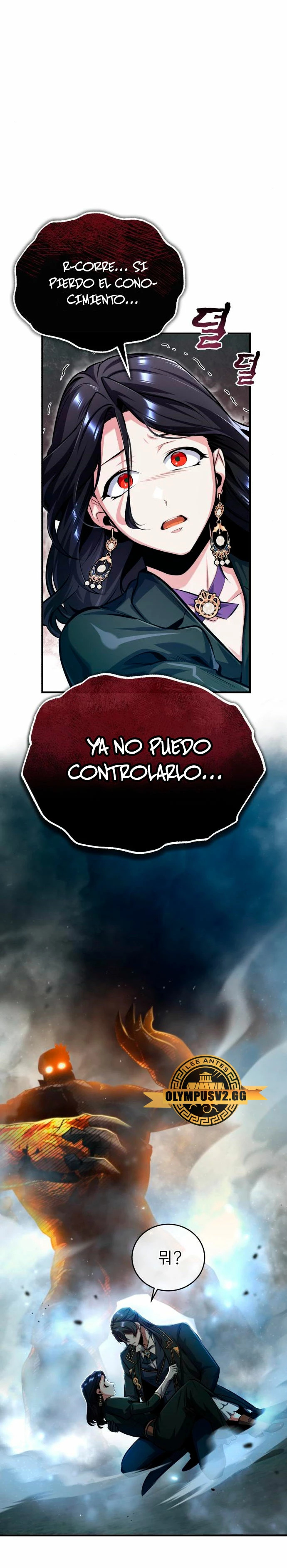 Read Academy’s Undercover Professor Es Manga Online