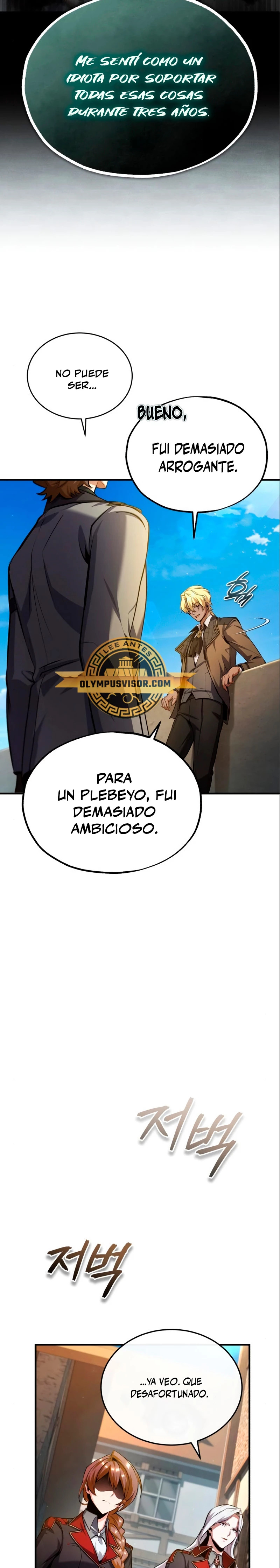 Read Academy’s Undercover Professor Es Manga Online