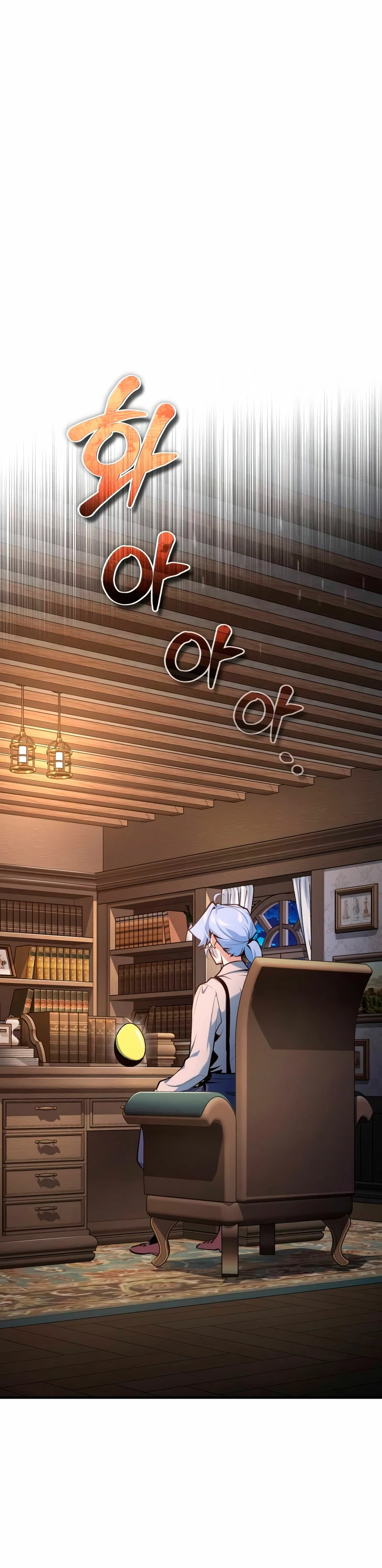 Read Academy’s Undercover Professor Es Manga Online