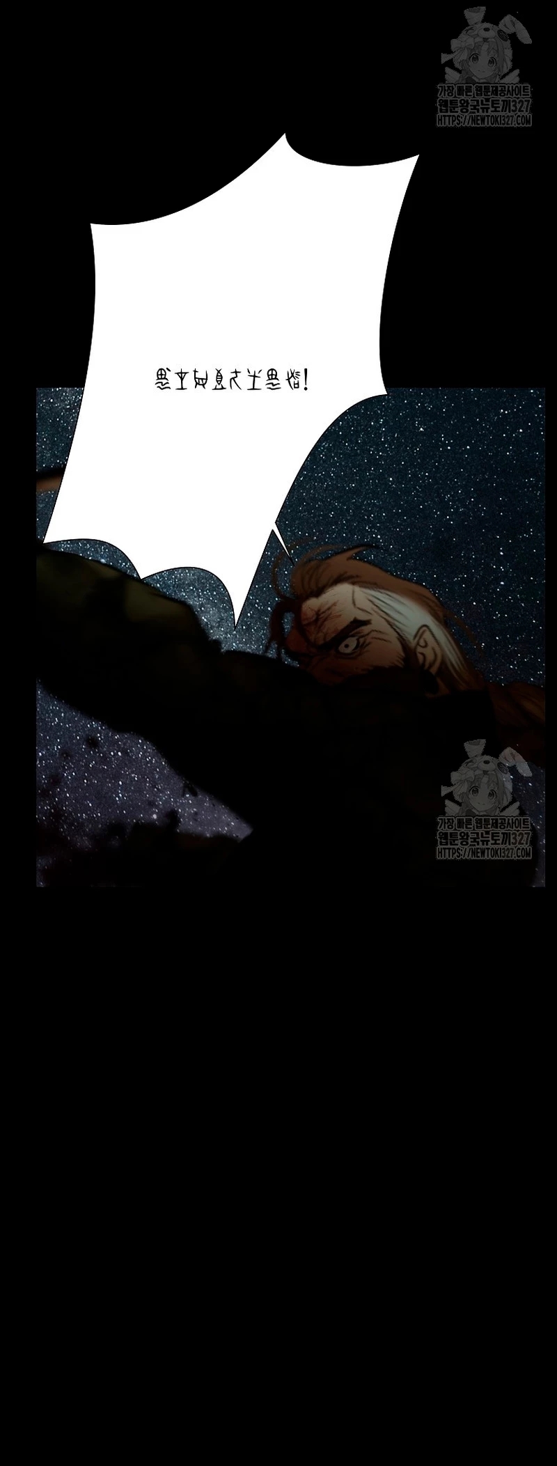 Read Barbarian Quest Es Manga Online