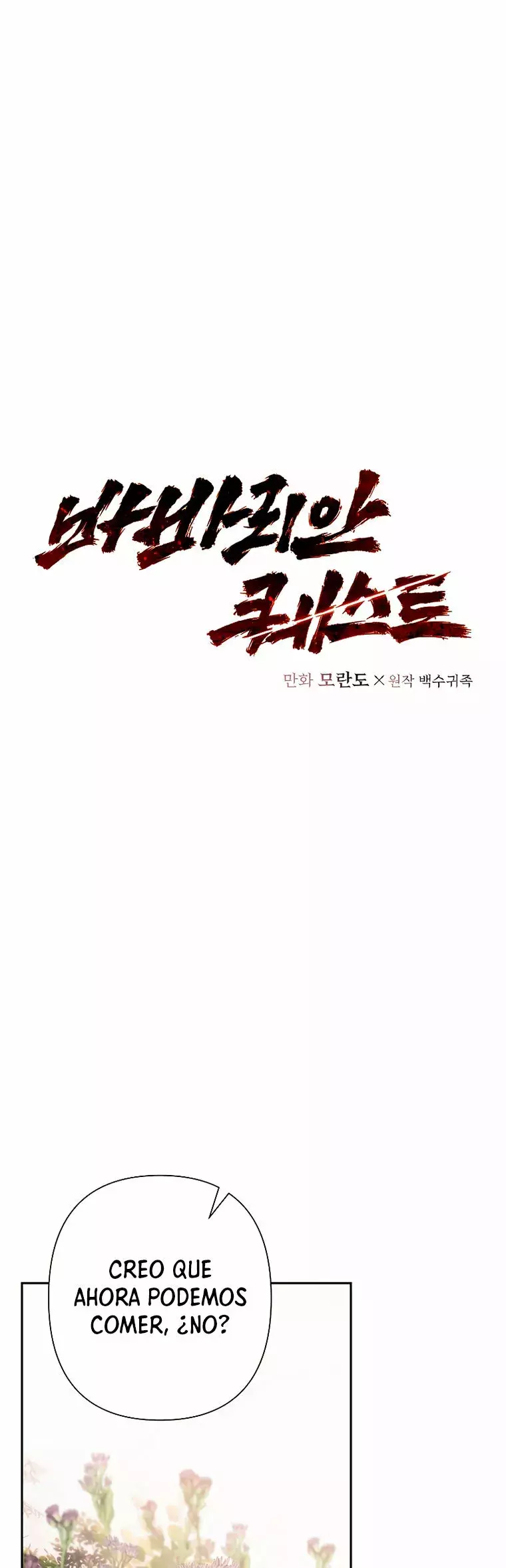 Read Barbarian Quest Es Manga Online