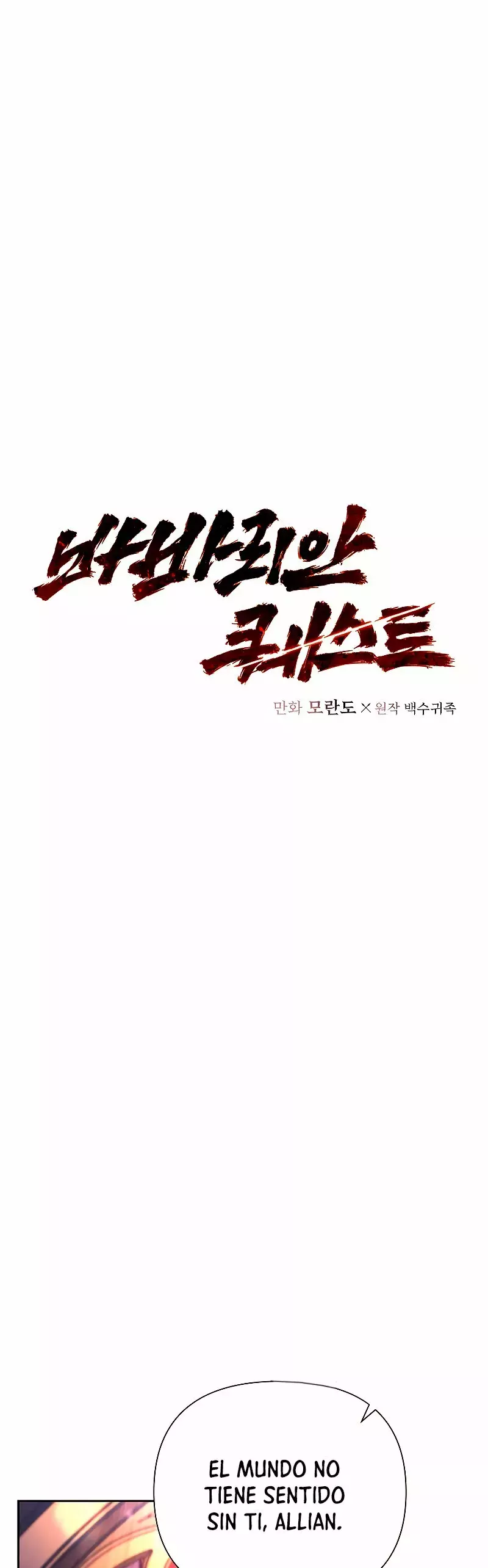 Read Barbarian Quest Es Manga Online