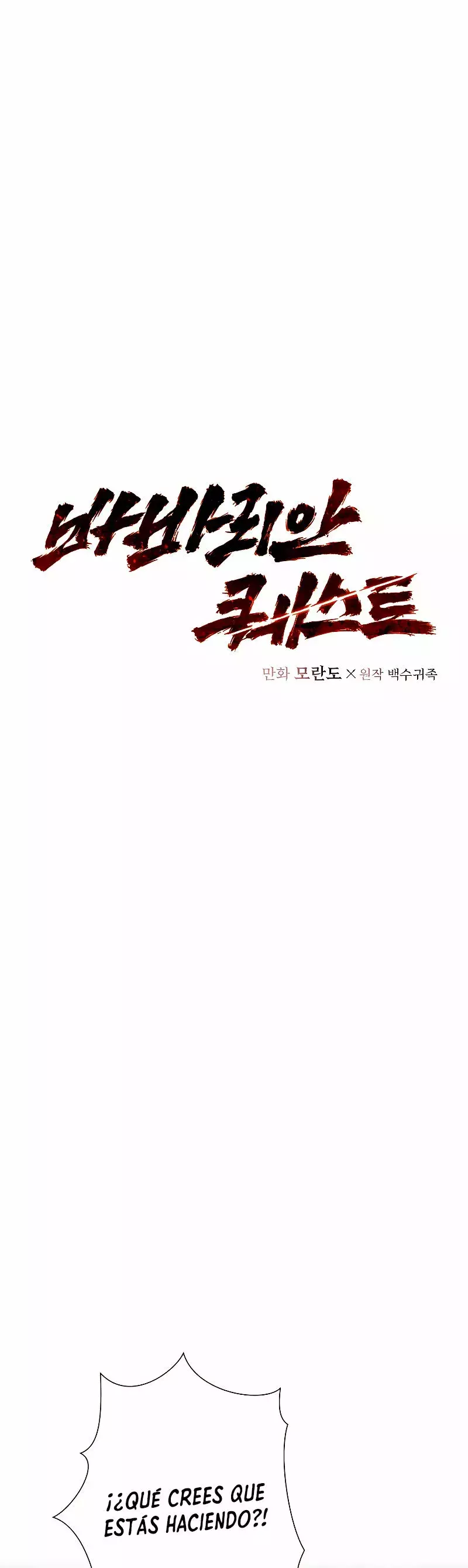 Read Barbarian Quest Es Manga Online