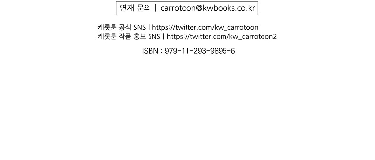 Read Barbarian Quest Es Manga Online