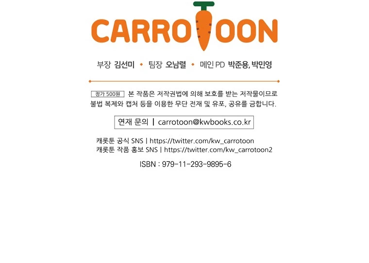 Read Barbarian Quest Es Manga Online