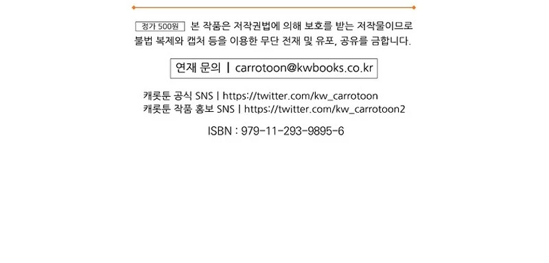 Read Barbarian Quest Es Manga Online