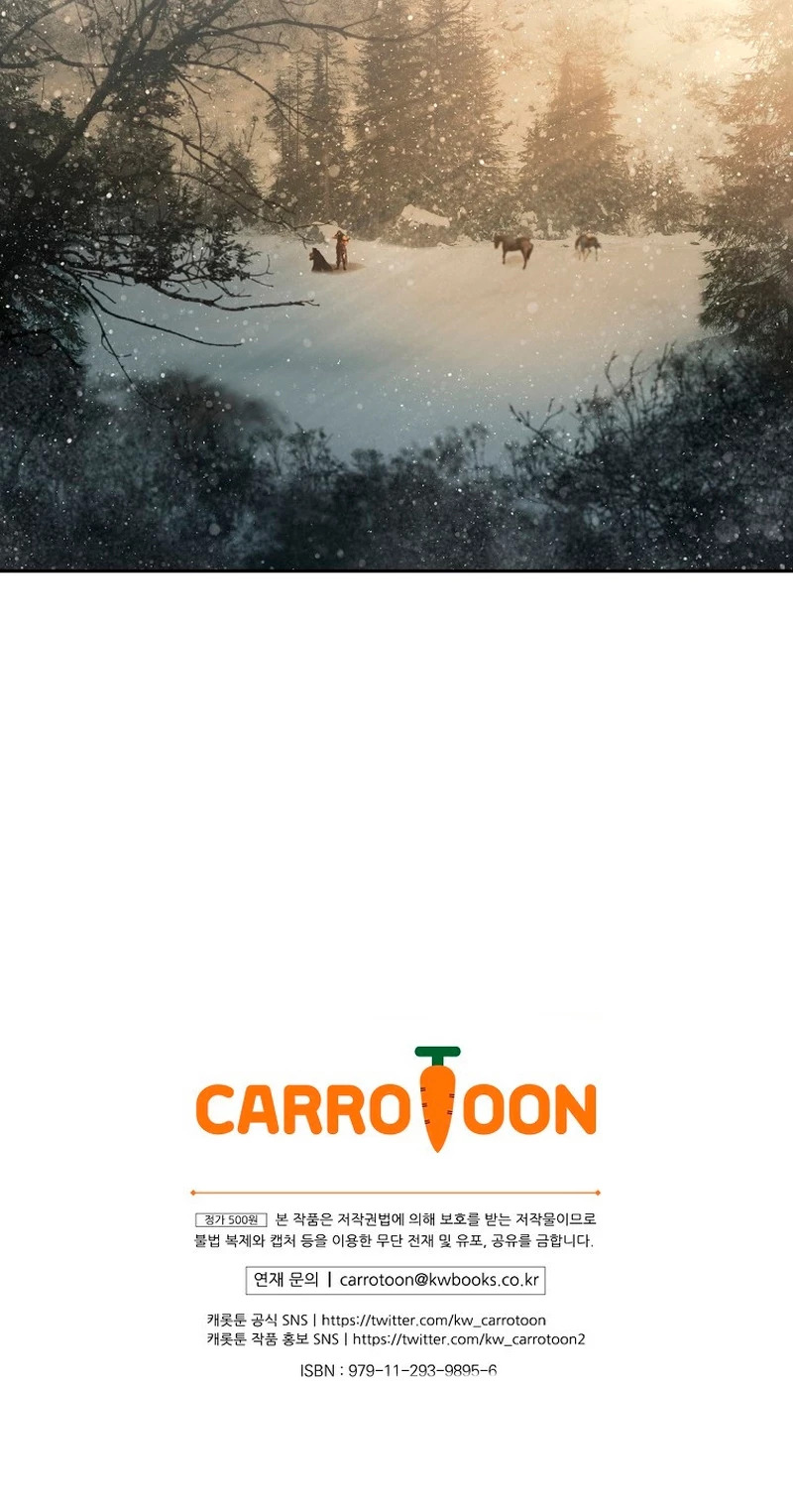 Read Barbarian Quest Es Manga Online