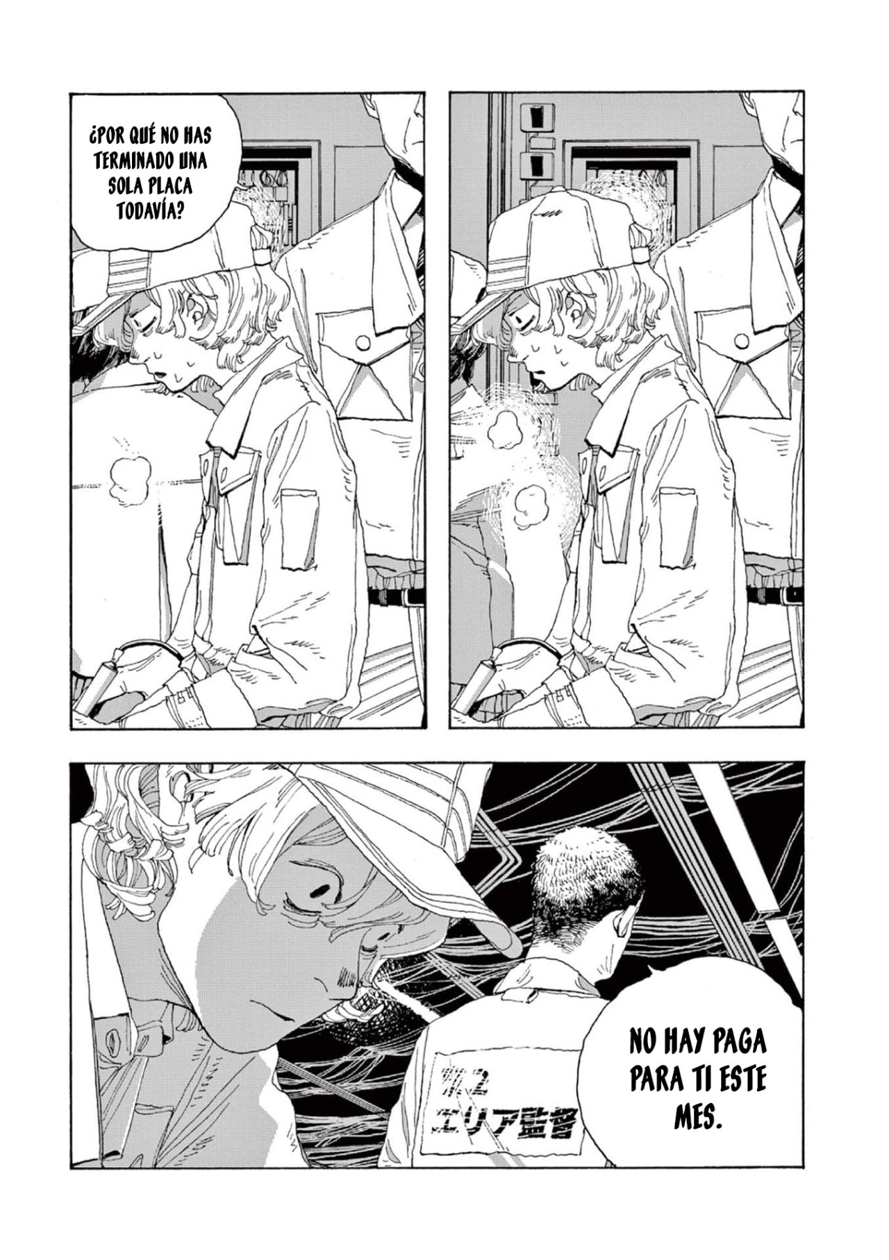 Read Fool's Night Es Manga Online