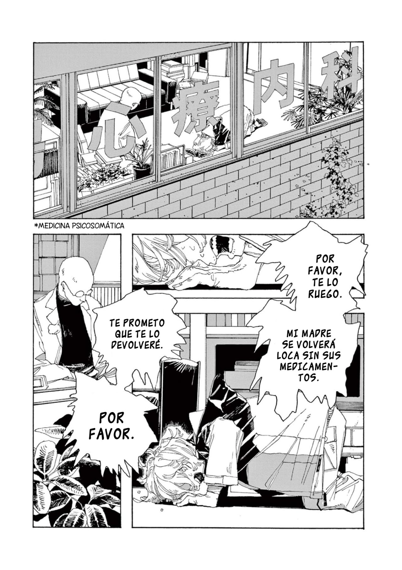 Read Fool's Night Es Manga Online