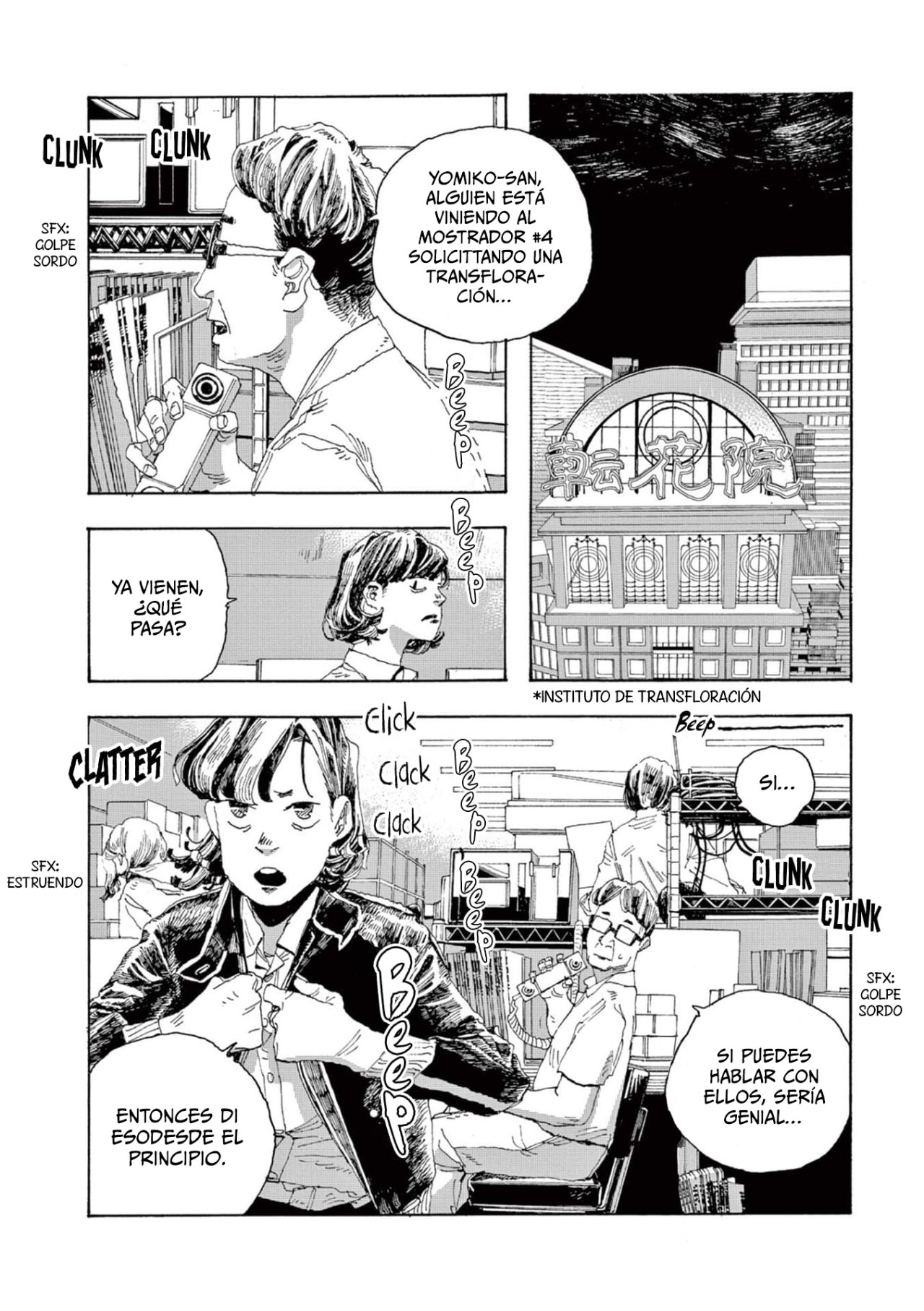 Read Fool's Night Es Manga Online
